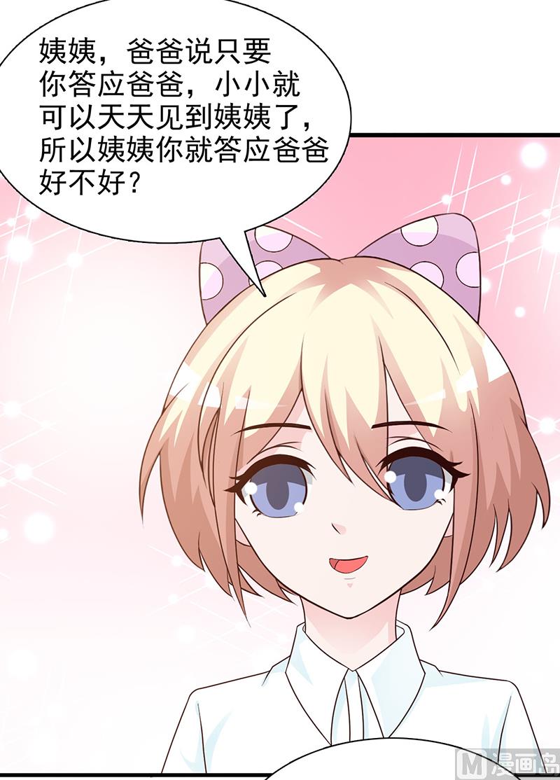 第125话 逼迫-第127话