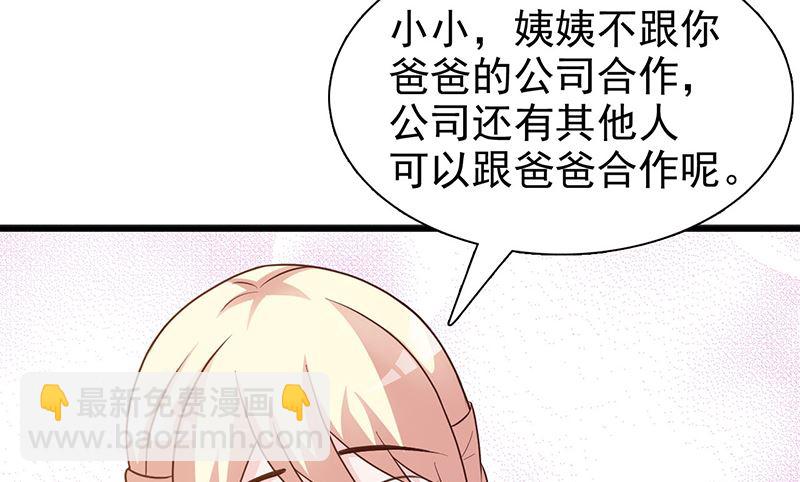 第125话 逼迫-第127话