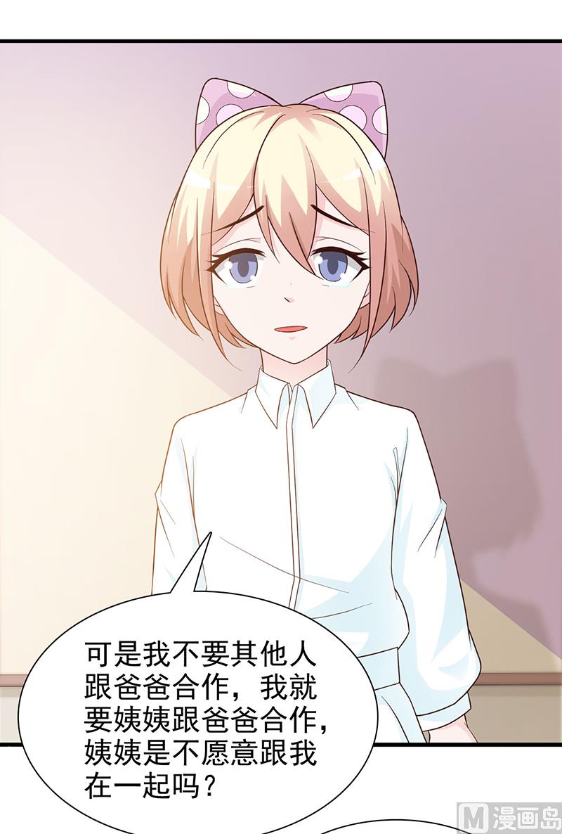 第125话 逼迫-第127话