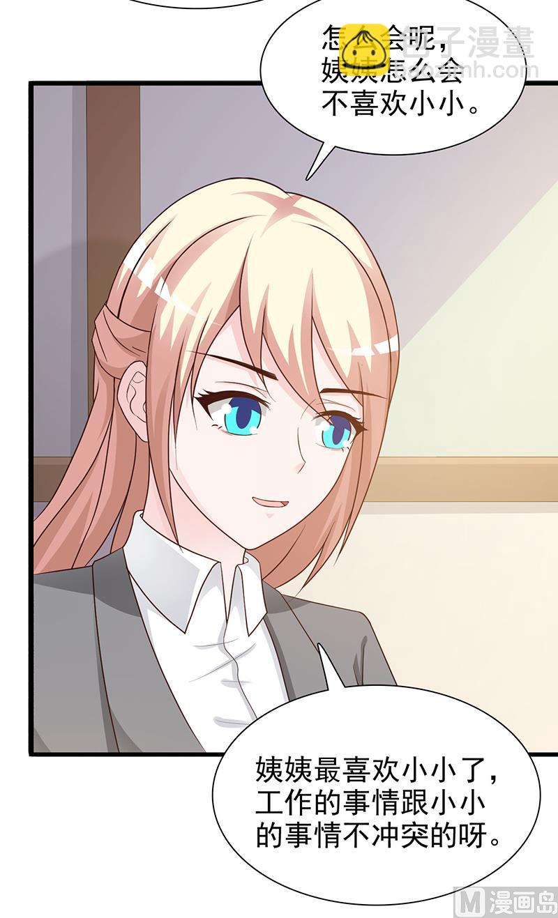 第125话 逼迫-第127话