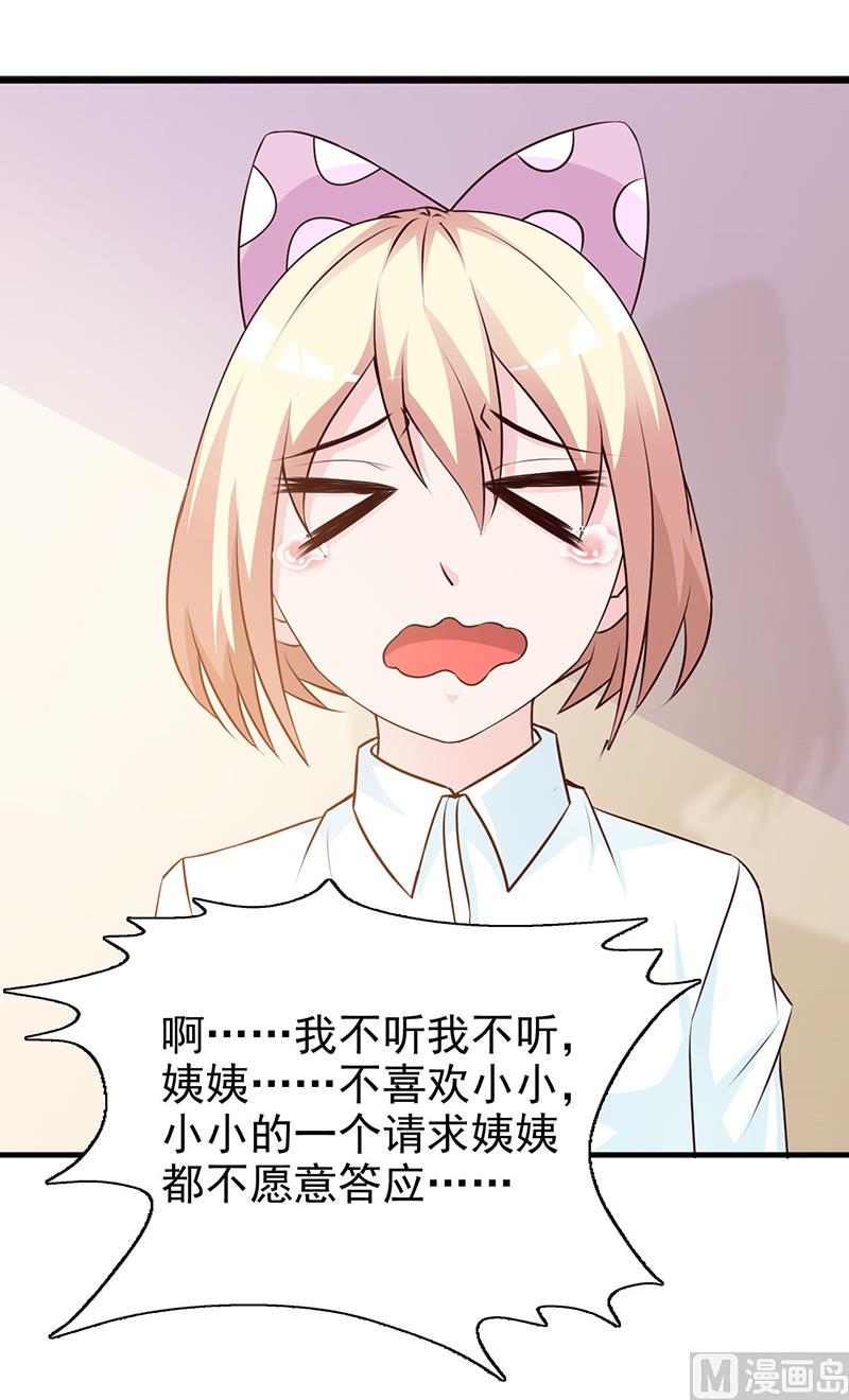 第125话 逼迫-第127话