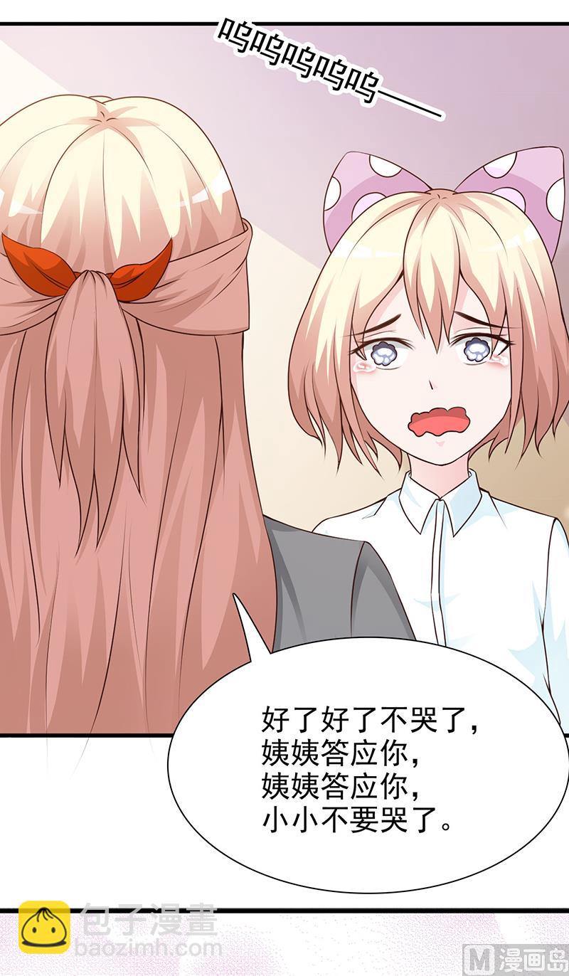 第125话 逼迫-第127话