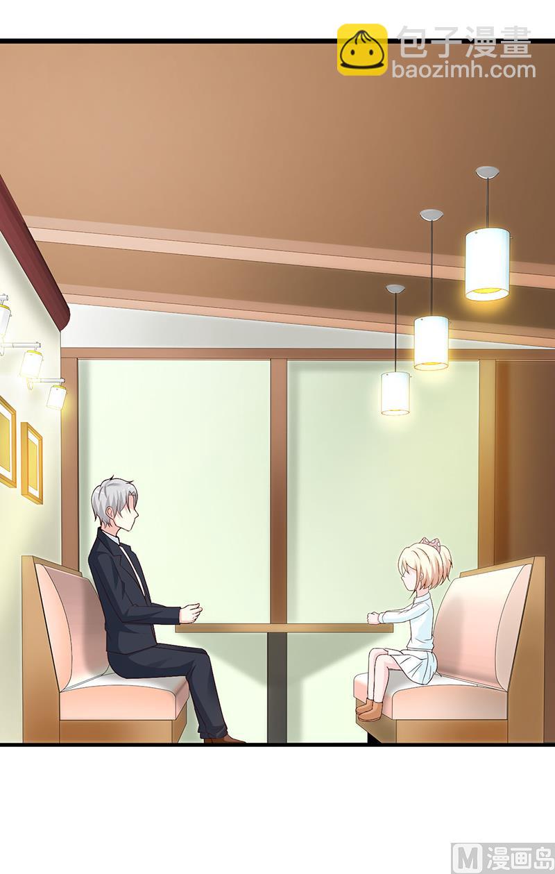 第125话 逼迫-第127话