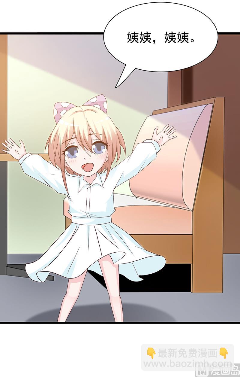 第125话 逼迫-第127话