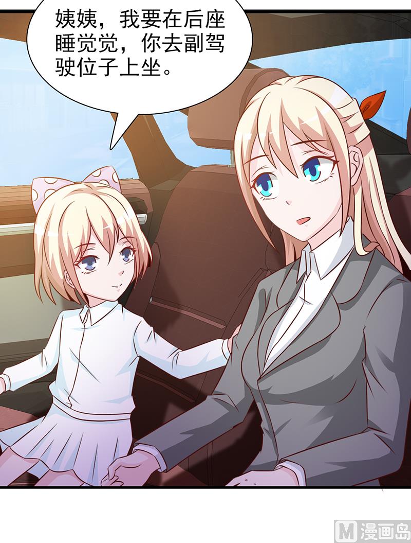 第127话 无耻之徒-第129话