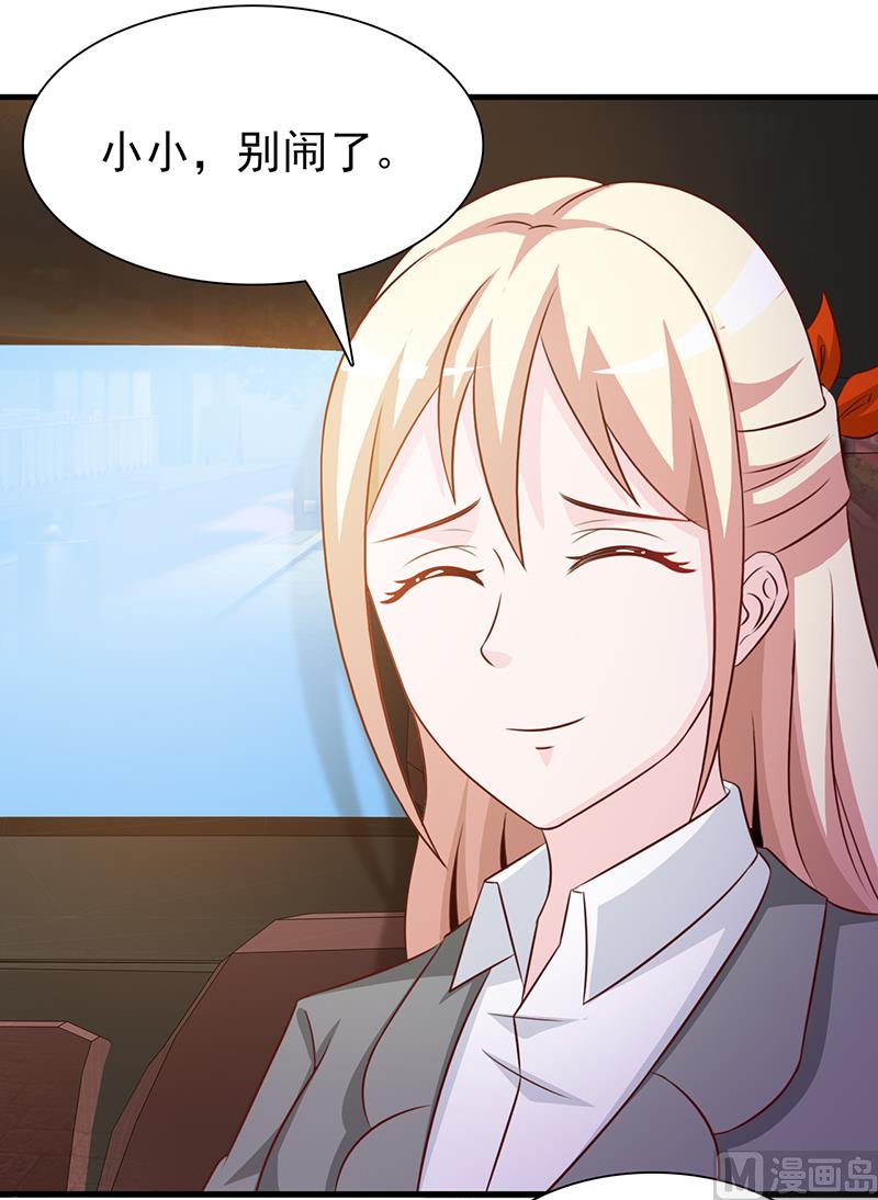 第127话 无耻之徒-第129话