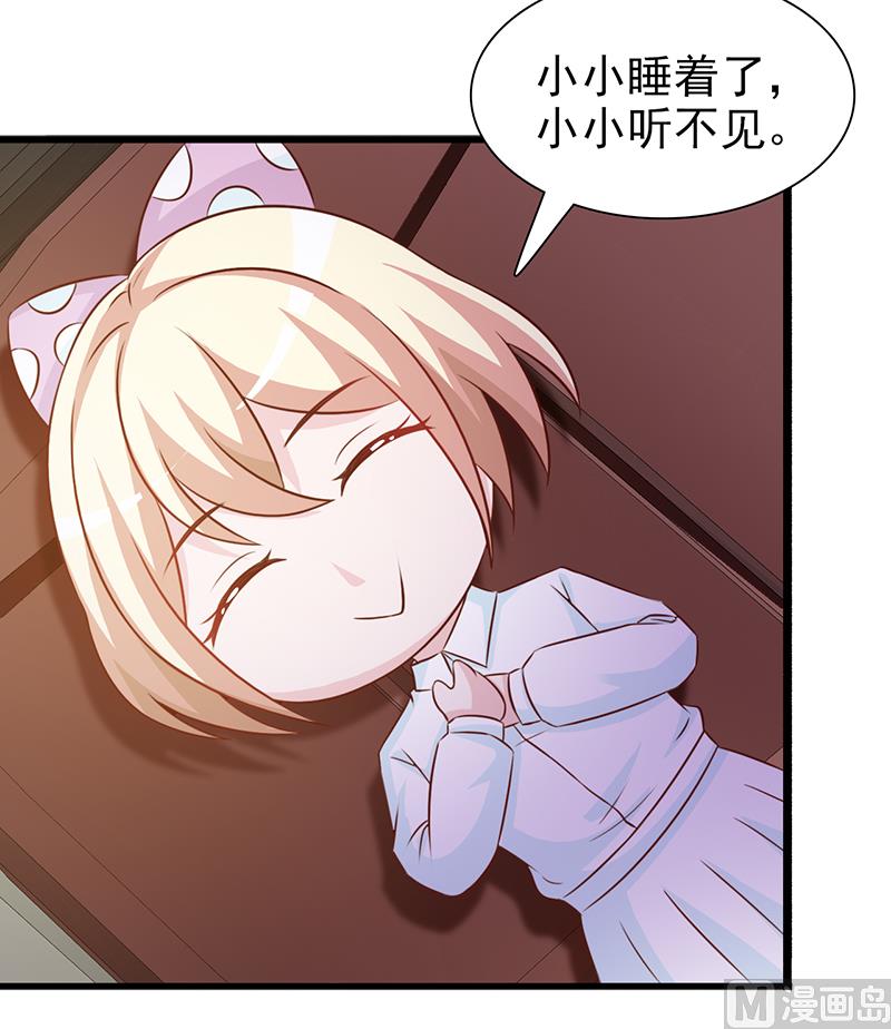 第127话 无耻之徒-第129话