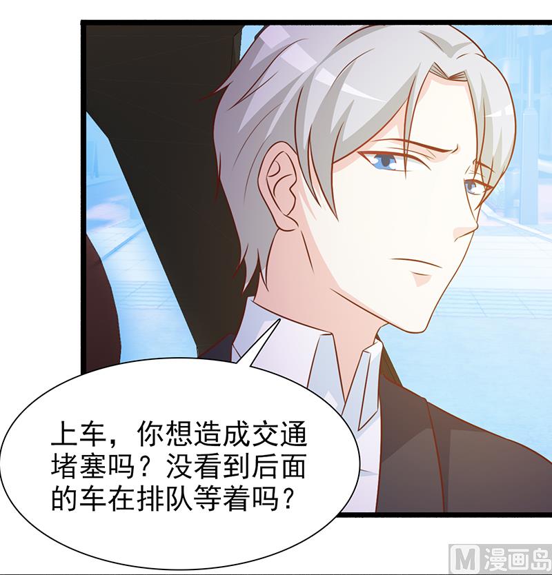 第127话 无耻之徒-第129话