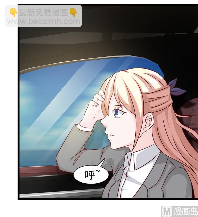 第127话 无耻之徒-第129话