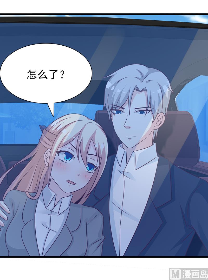 第127话 无耻之徒-第129话