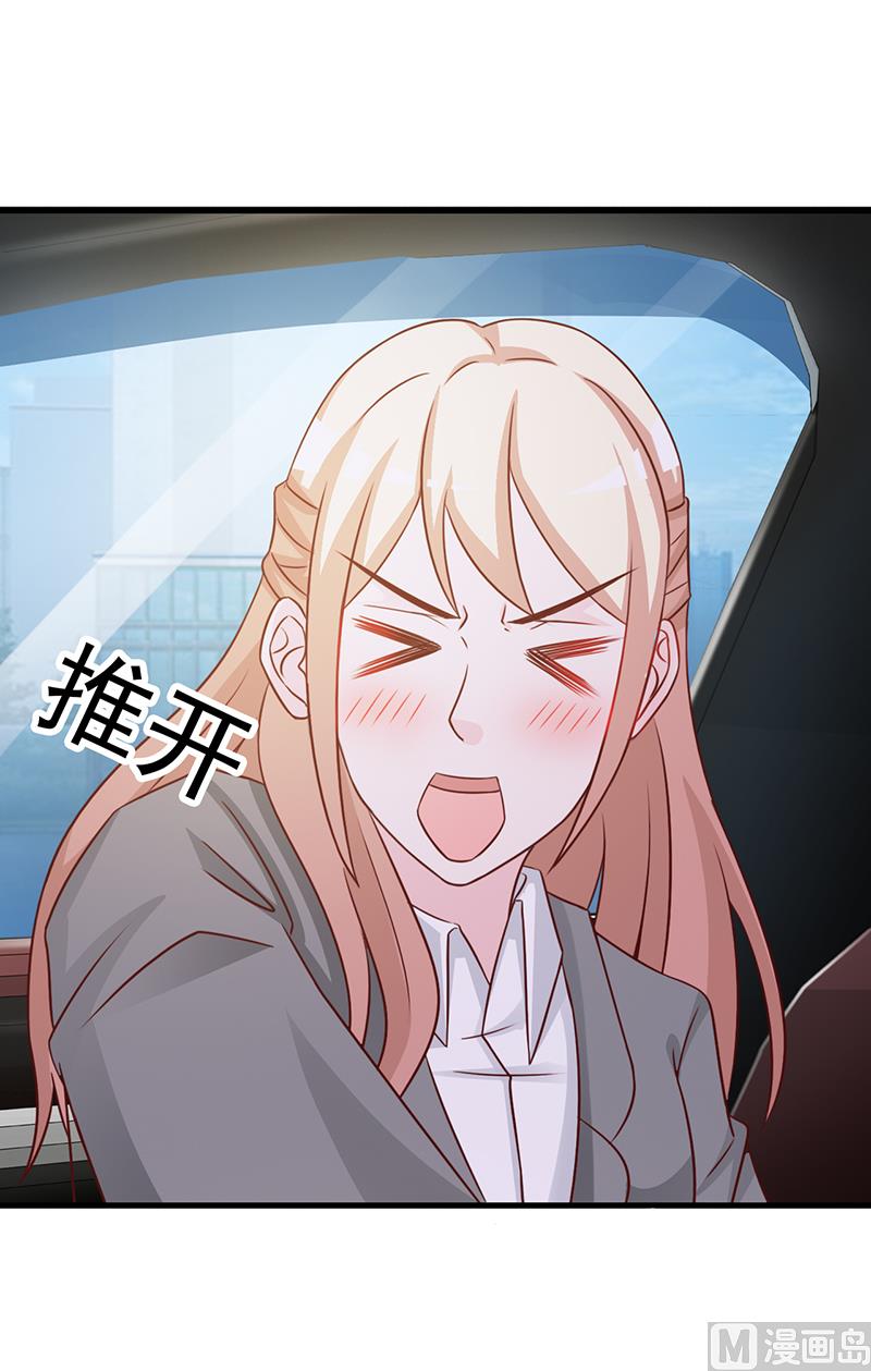 第127话 无耻之徒-第129话