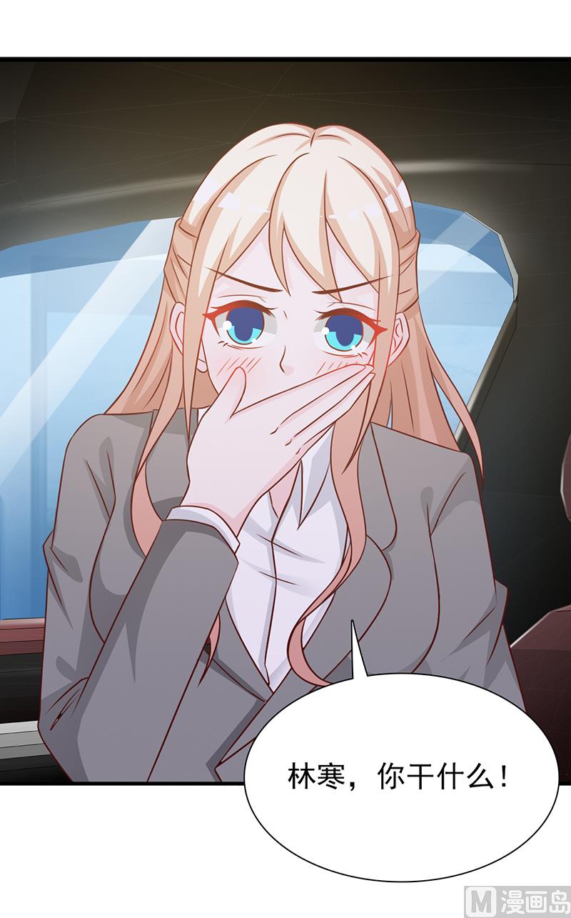 第127话 无耻之徒-第129话