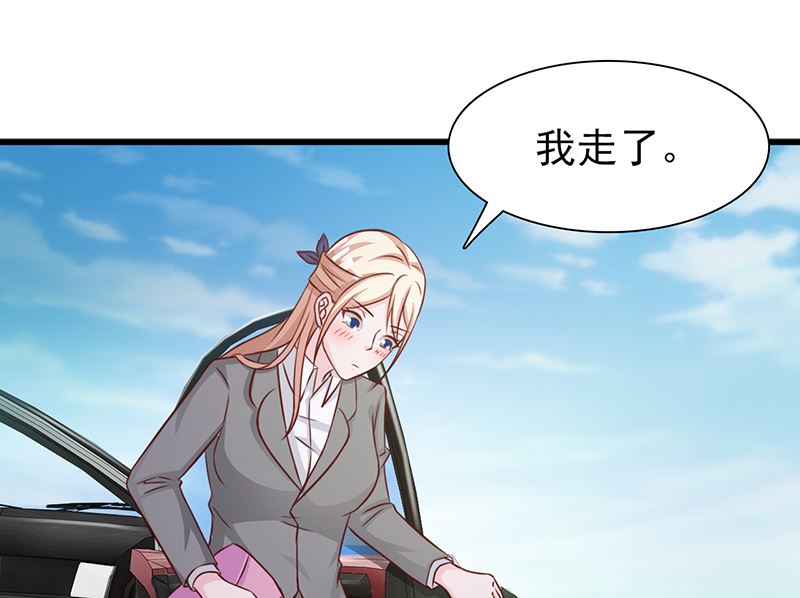 第127话 无耻之徒-第129话