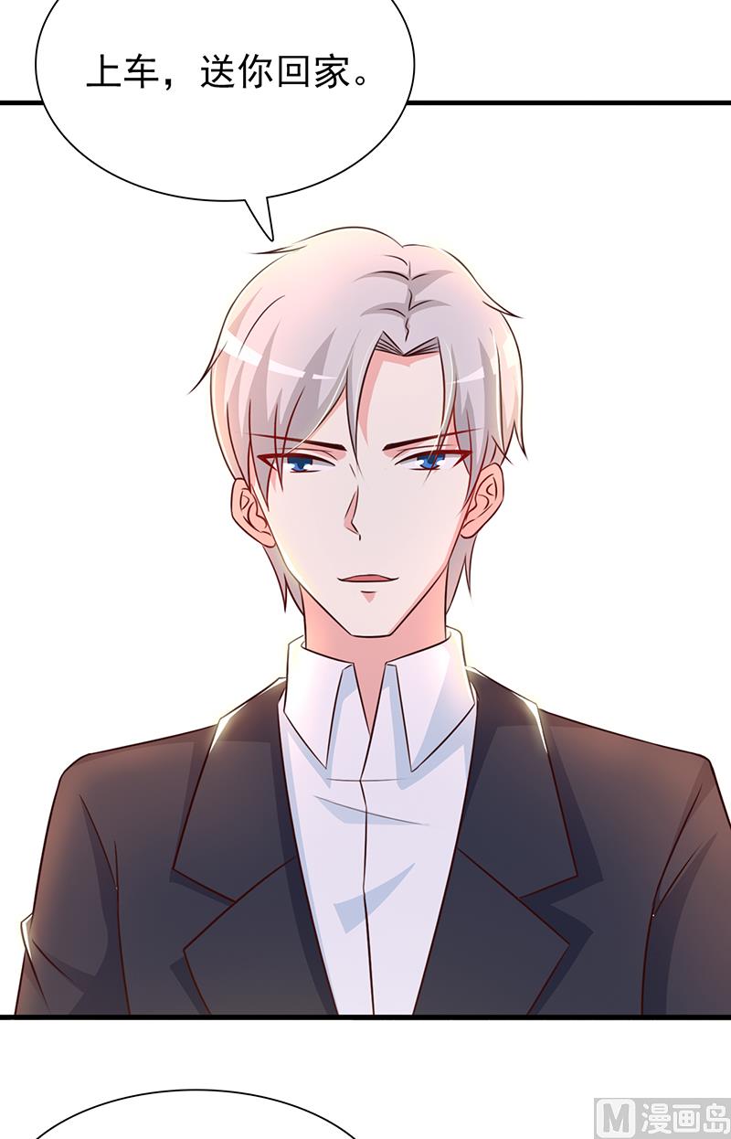 第127话 无耻之徒-第129话