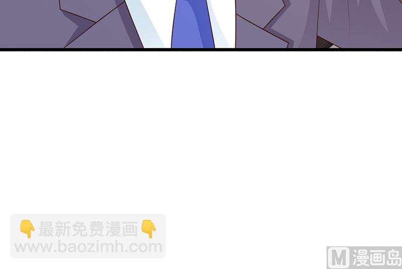 第129话 请你放开我的男朋友-第131话