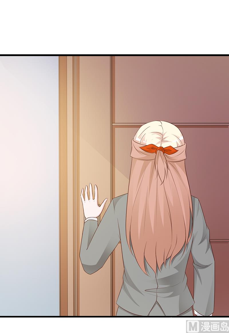 第129话 请你放开我的男朋友-第131话