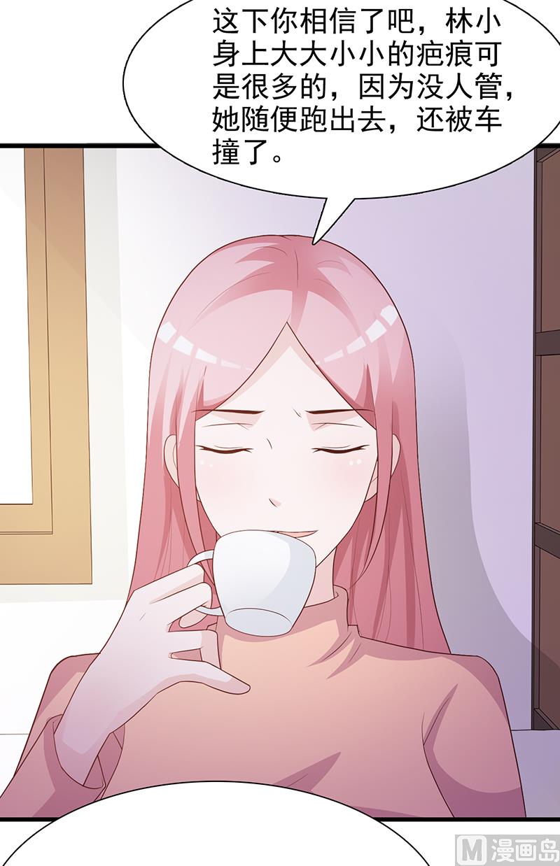 第131话 一面之词-第133话