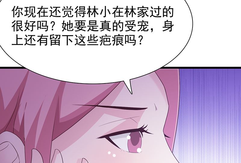 第131话 一面之词-第133话