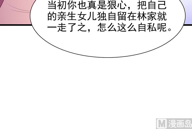 第131话 一面之词-第133话