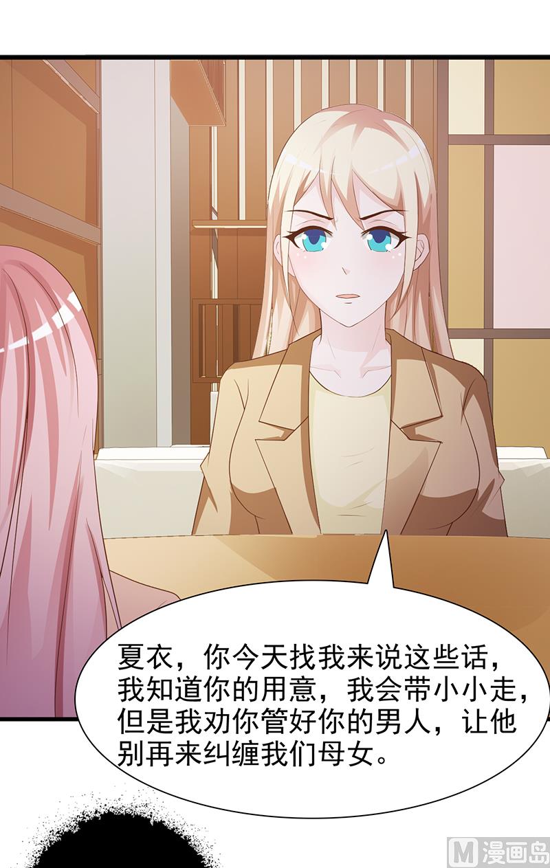 第131话 一面之词-第133话