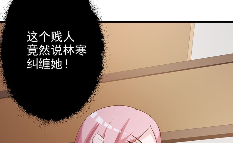 第131话 一面之词-第133话