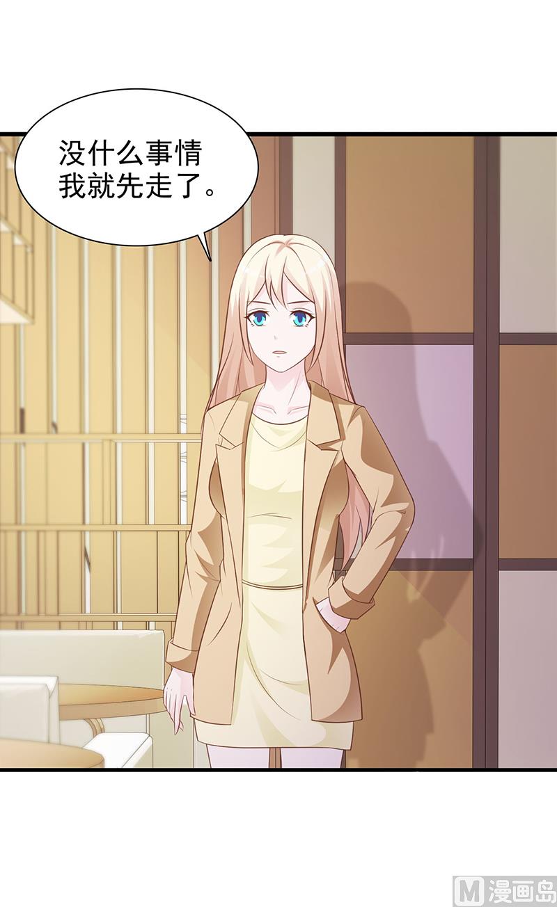 第131话 一面之词-第133话