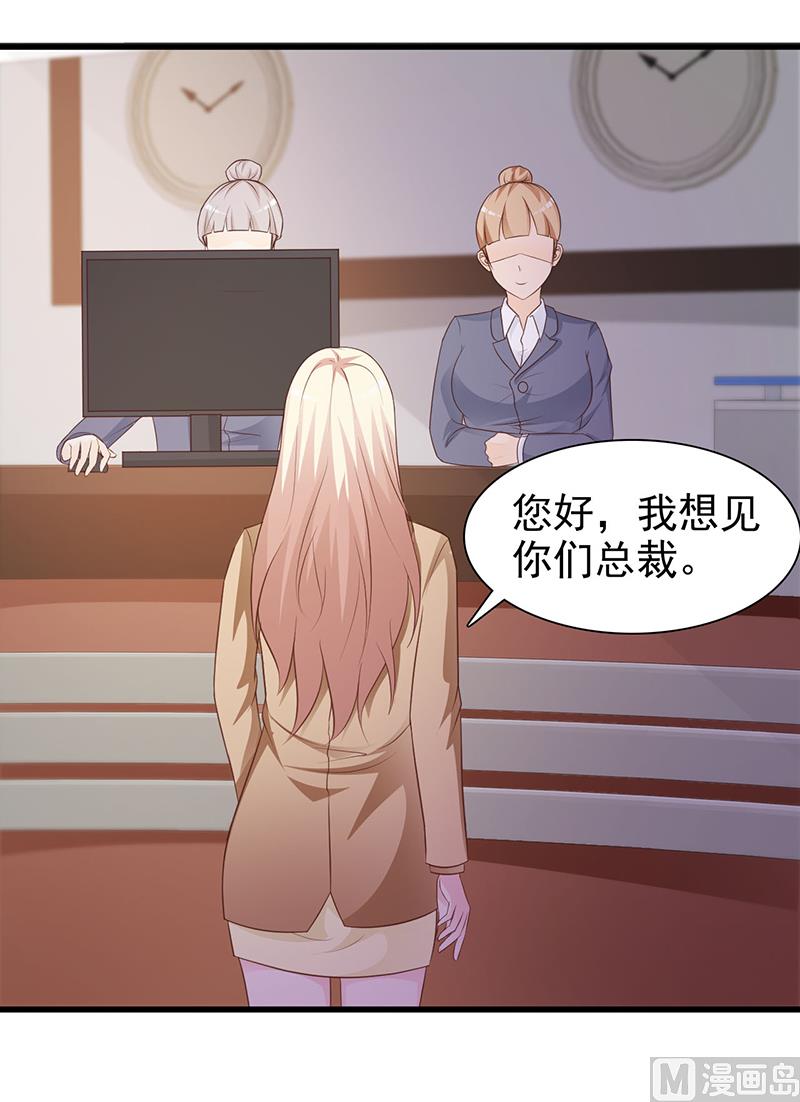 第131话 一面之词-第133话