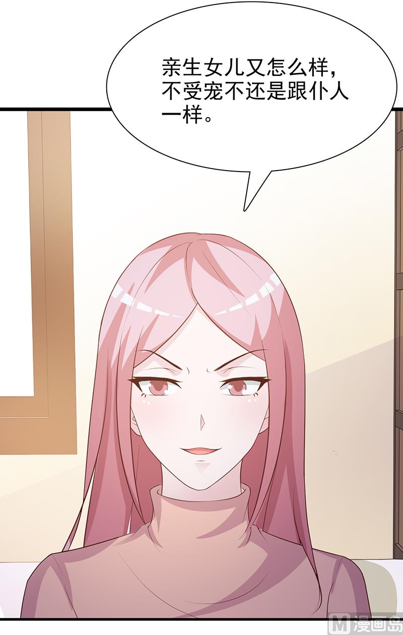 第131话 一面之词-第133话