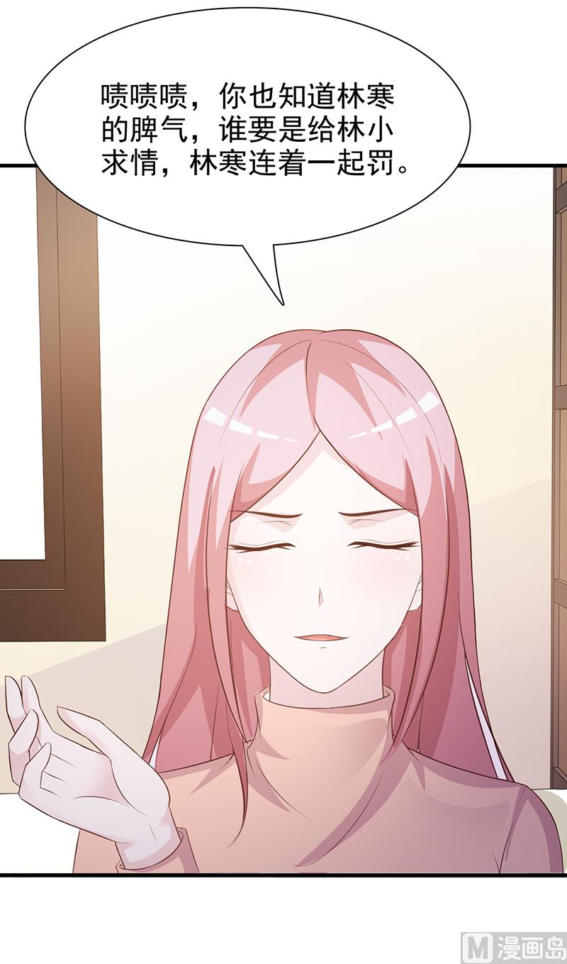 第131话 一面之词-第133话