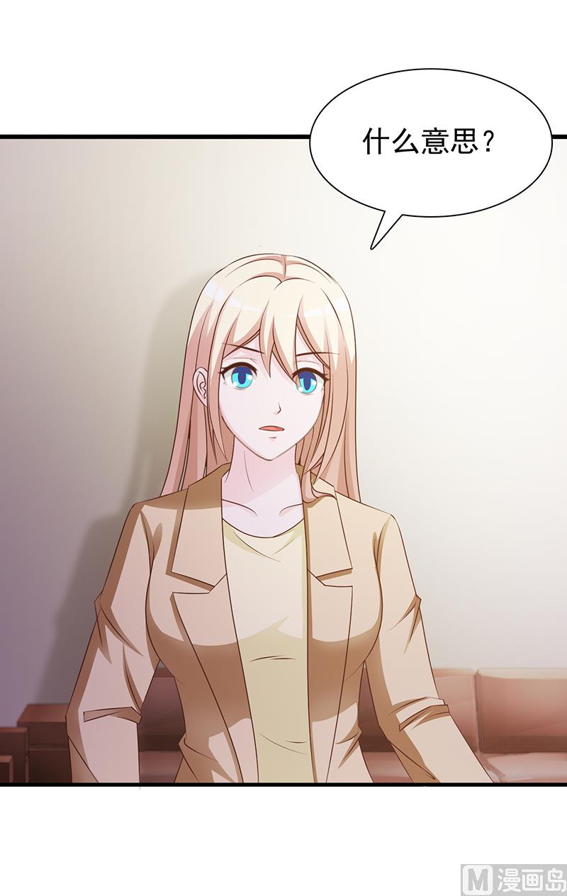 第133话 不要再离开了-第135话