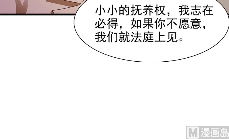 第133话 不要再离开了-第135话