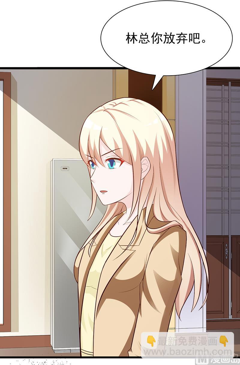 第133话 不要再离开了-第135话