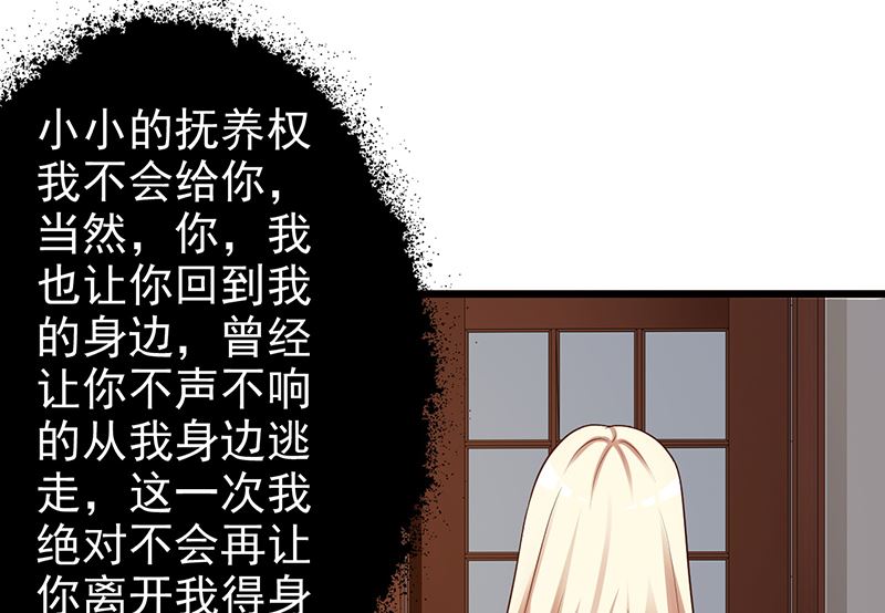 第133话 不要再离开了-第135话