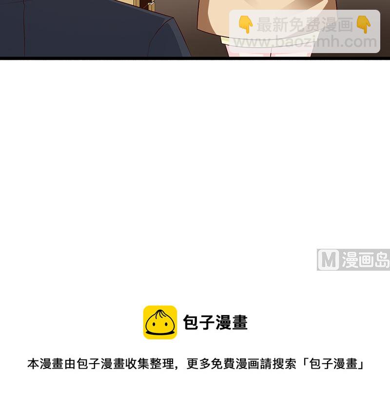 第133话 不要再离开了-第135话