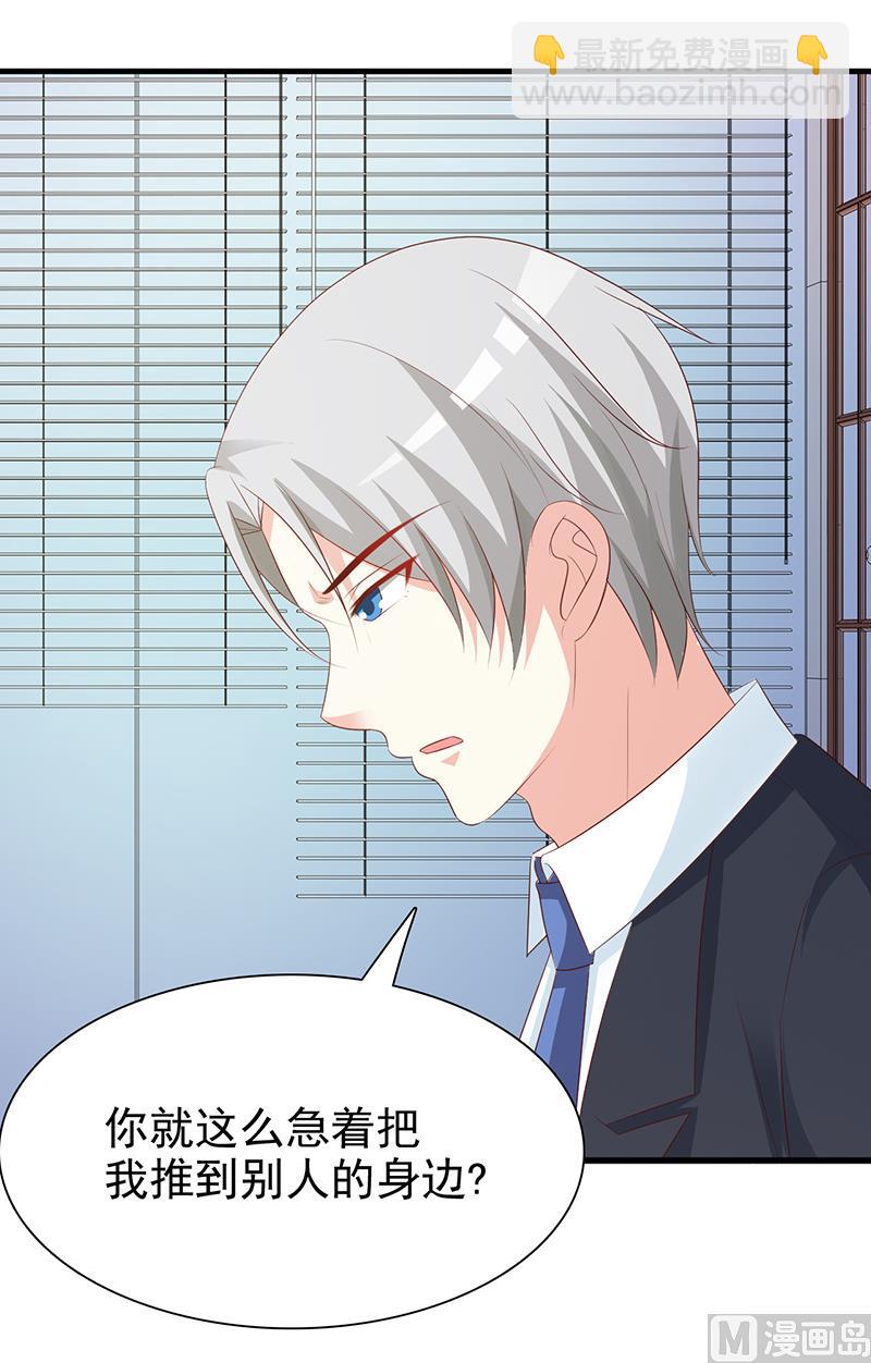 第133话 不要再离开了-第135话