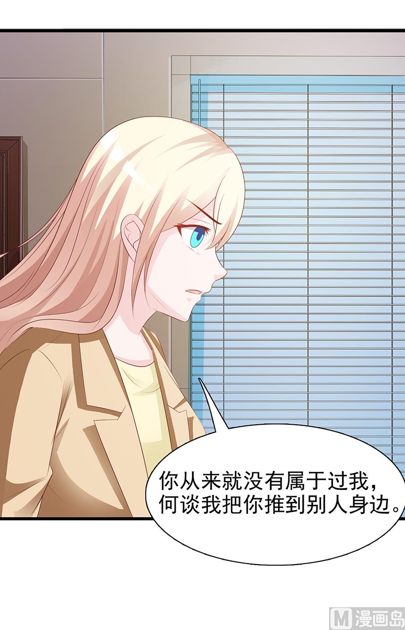 第133话 不要再离开了-第135话