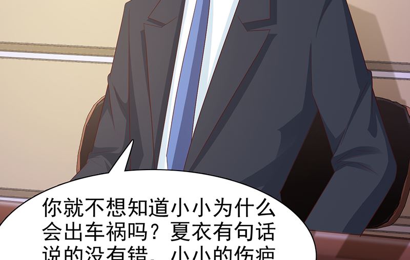 第133话 不要再离开了-第135话