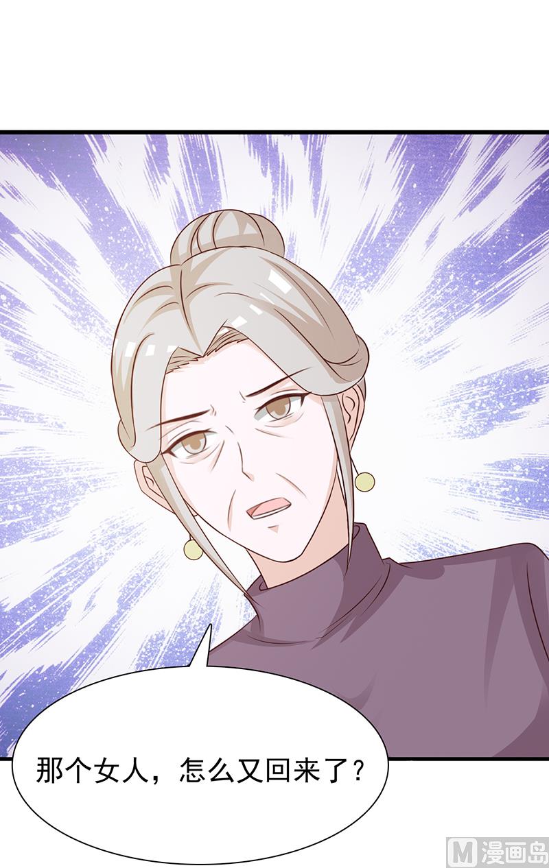 第135话 告状-第137话