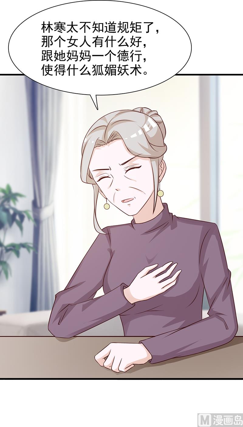 第135话 告状-第137话