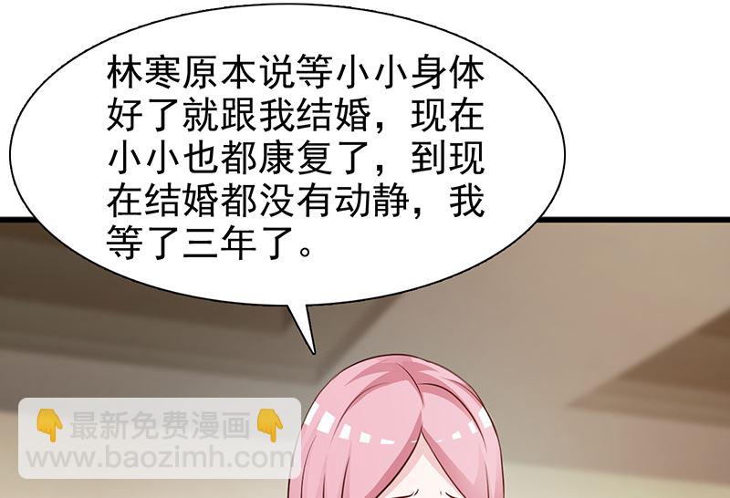 第135话 告状-第137话