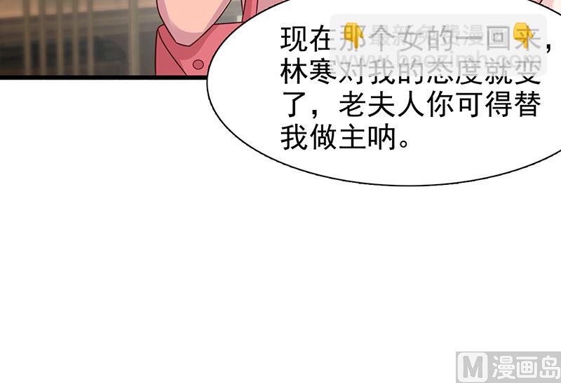 第135话 告状-第137话