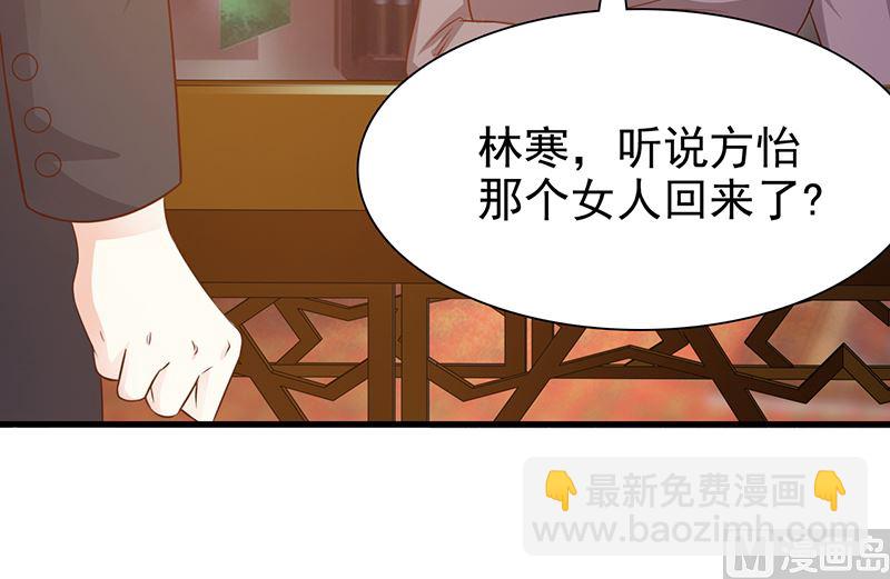 第135话 告状-第137话