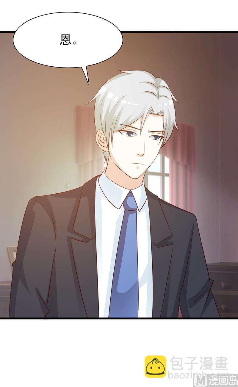 第135话 告状-第137话