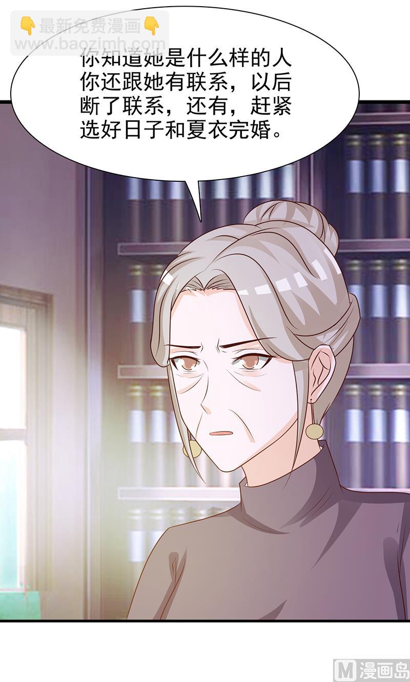 第135话 告状-第137话