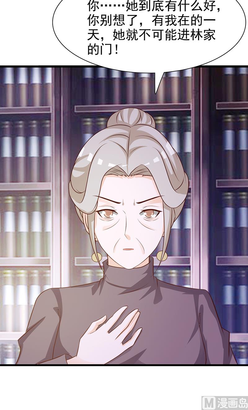 第135话 告状-第137话