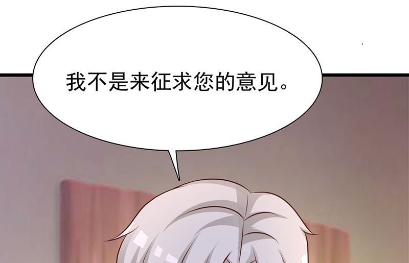 第135话 告状-第137话