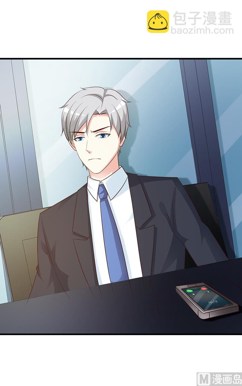 第137话 画展-第139话