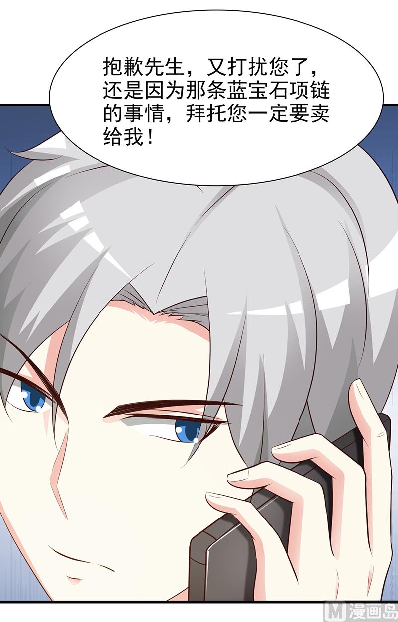 第137话 画展-第139话