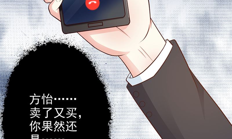 第137话 画展-第139话