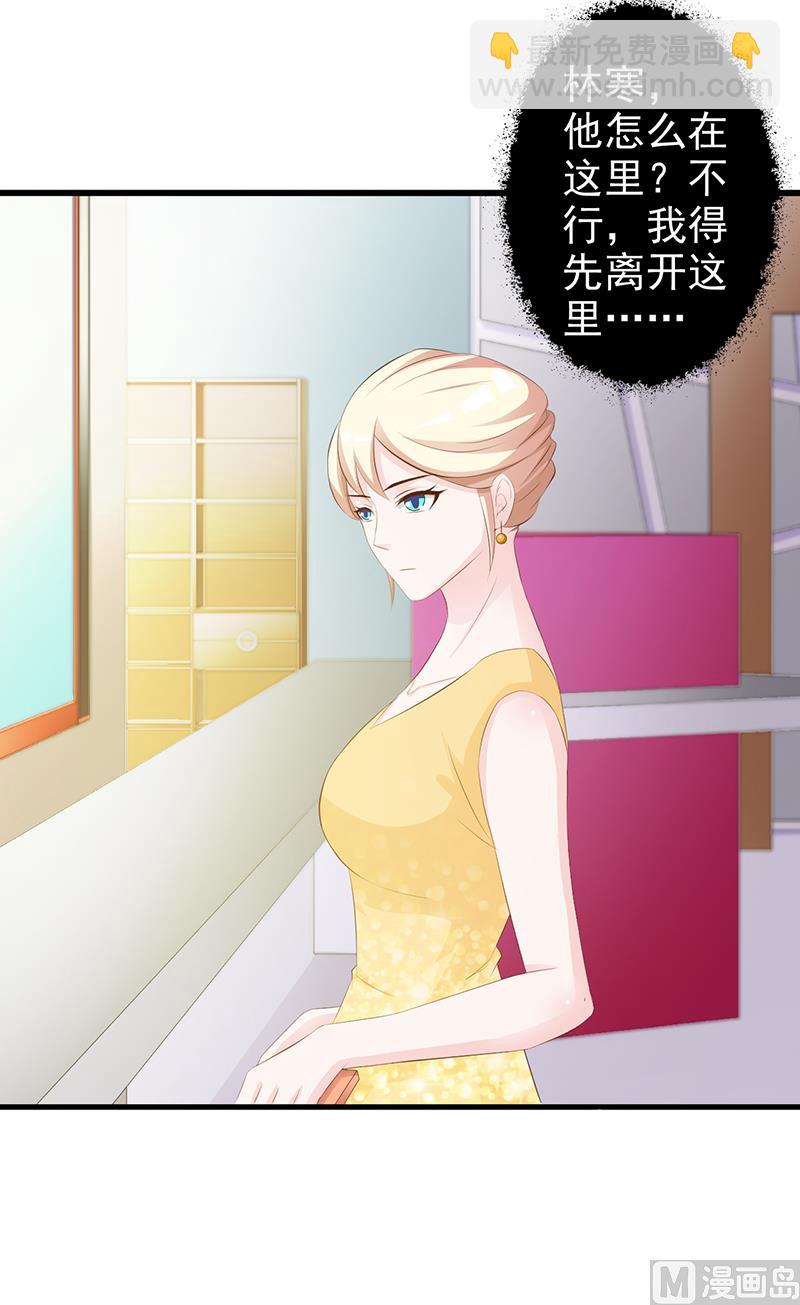 第137话 画展-第139话